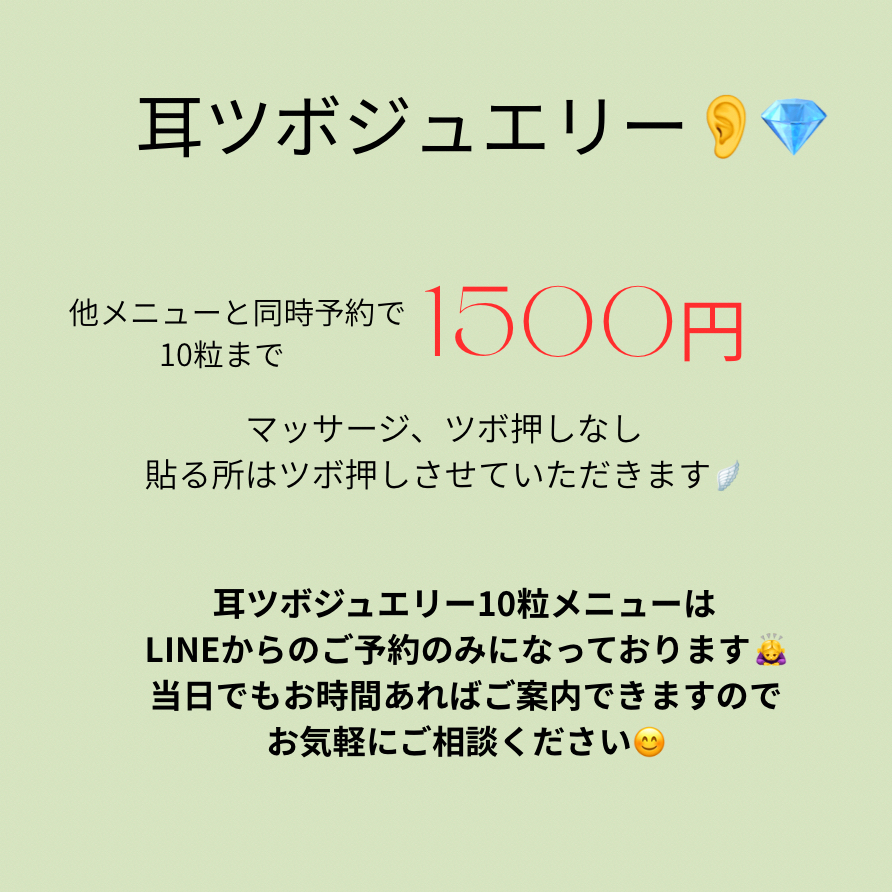 mona_natsumi