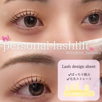 【韓国式パーマ 】¥3400似合わせまつげパーマで誰でもナチュラル垢抜けeye