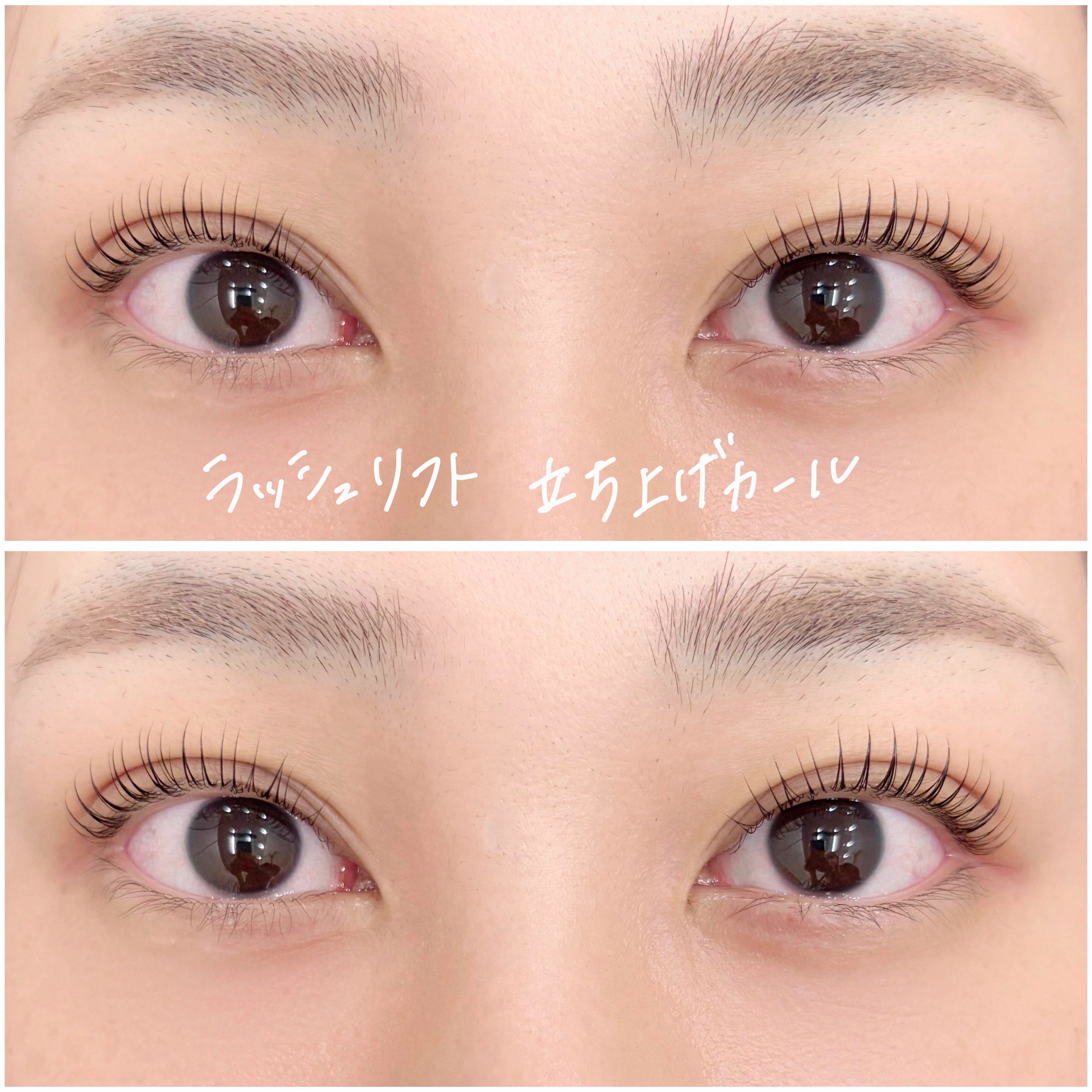 eye_akari_