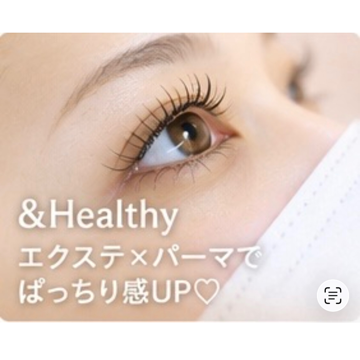 white_seki