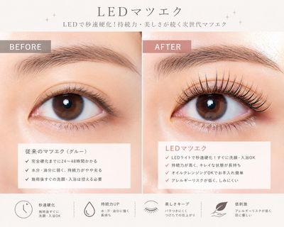 6月限定！LEDグルー変更¥2200→¥1200