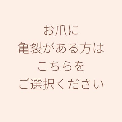 ハンドリペア(1本)