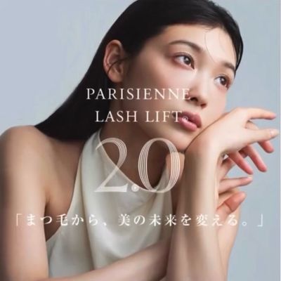 【New✨】新！パリジェンヌラッシュリフト2.0