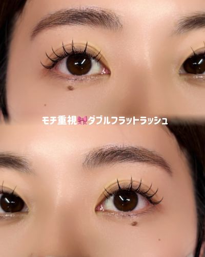 【モチ重視】オフ込みダブルフラットラッシュ120束