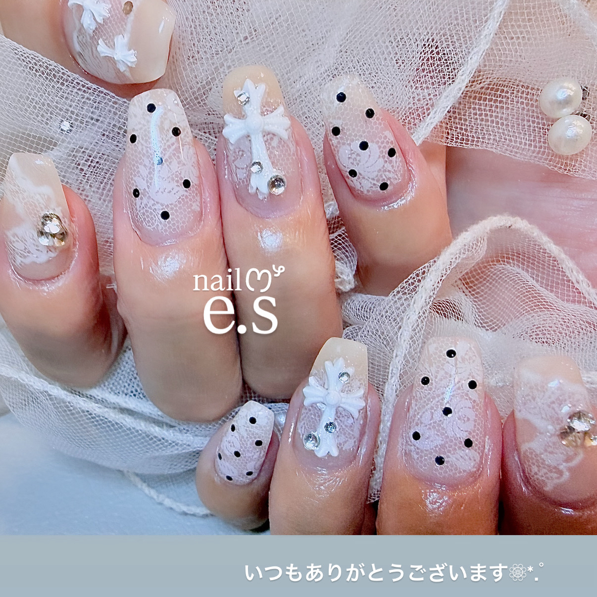e.s_nail