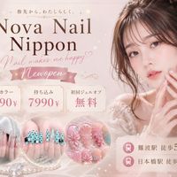 Blingg.Nail.Namba