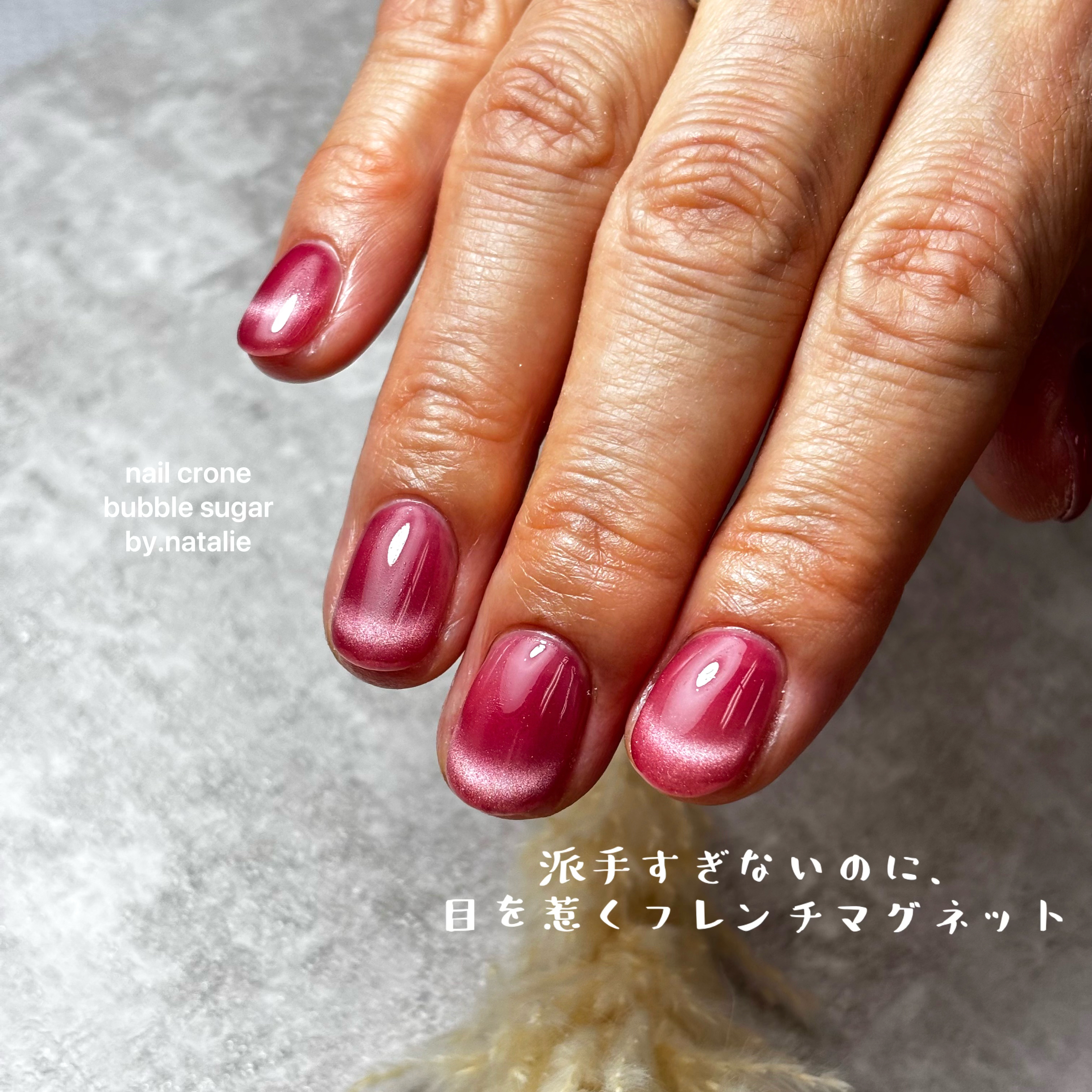 bubble_sugar_by.nailcrone
