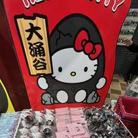 karudera