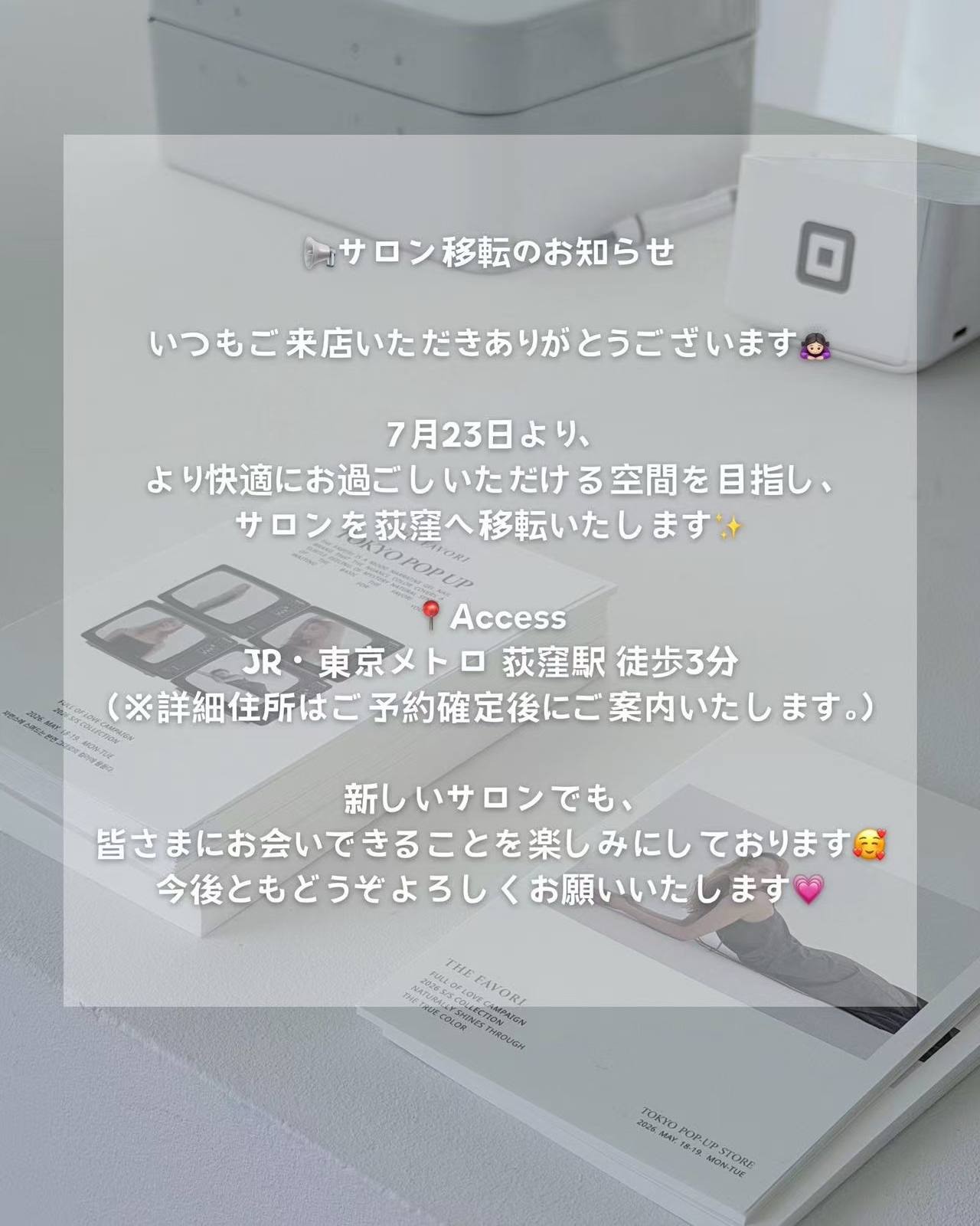 younail_ogikubo