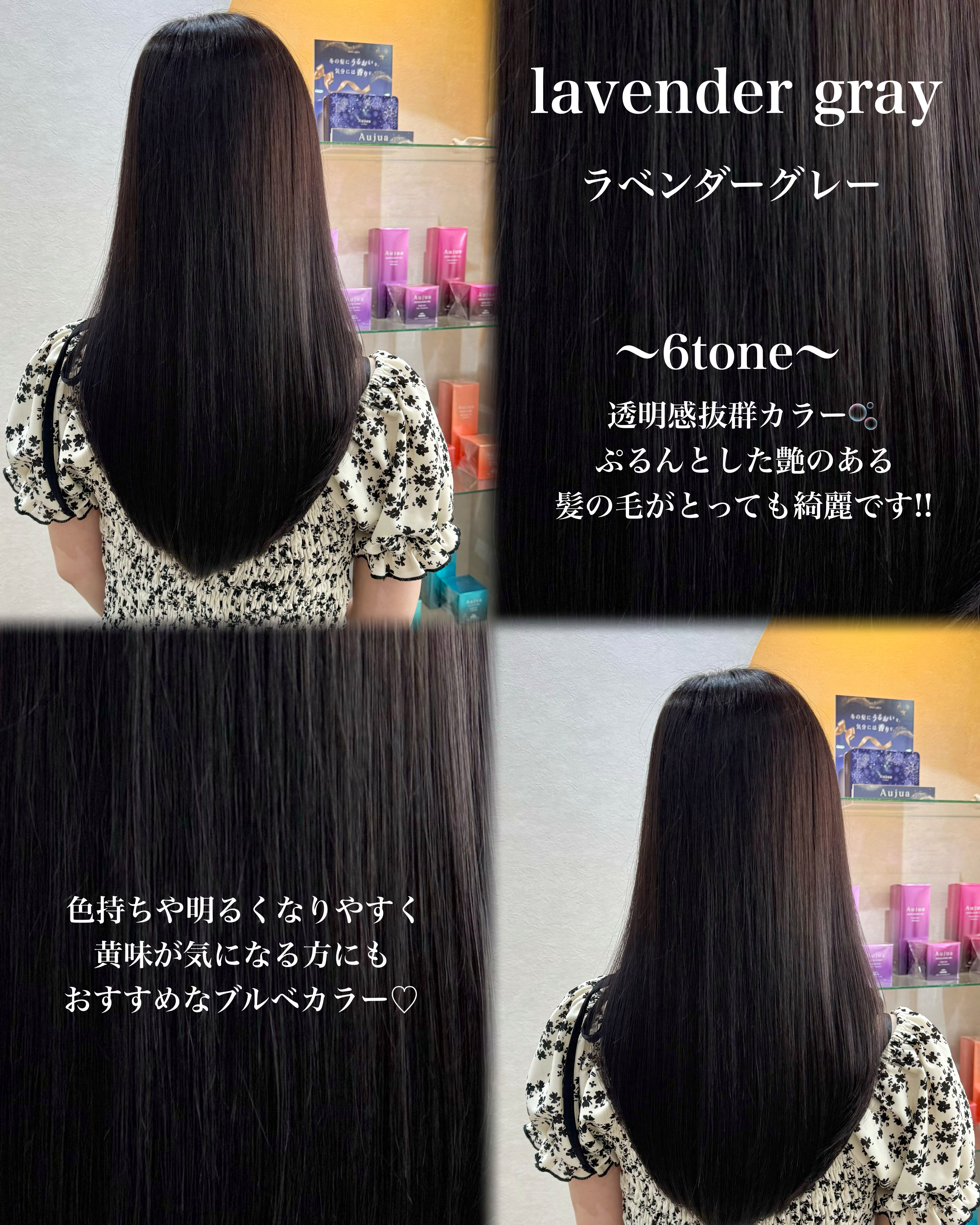 color_couture.kana