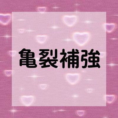 【チップ長さ出し】10本