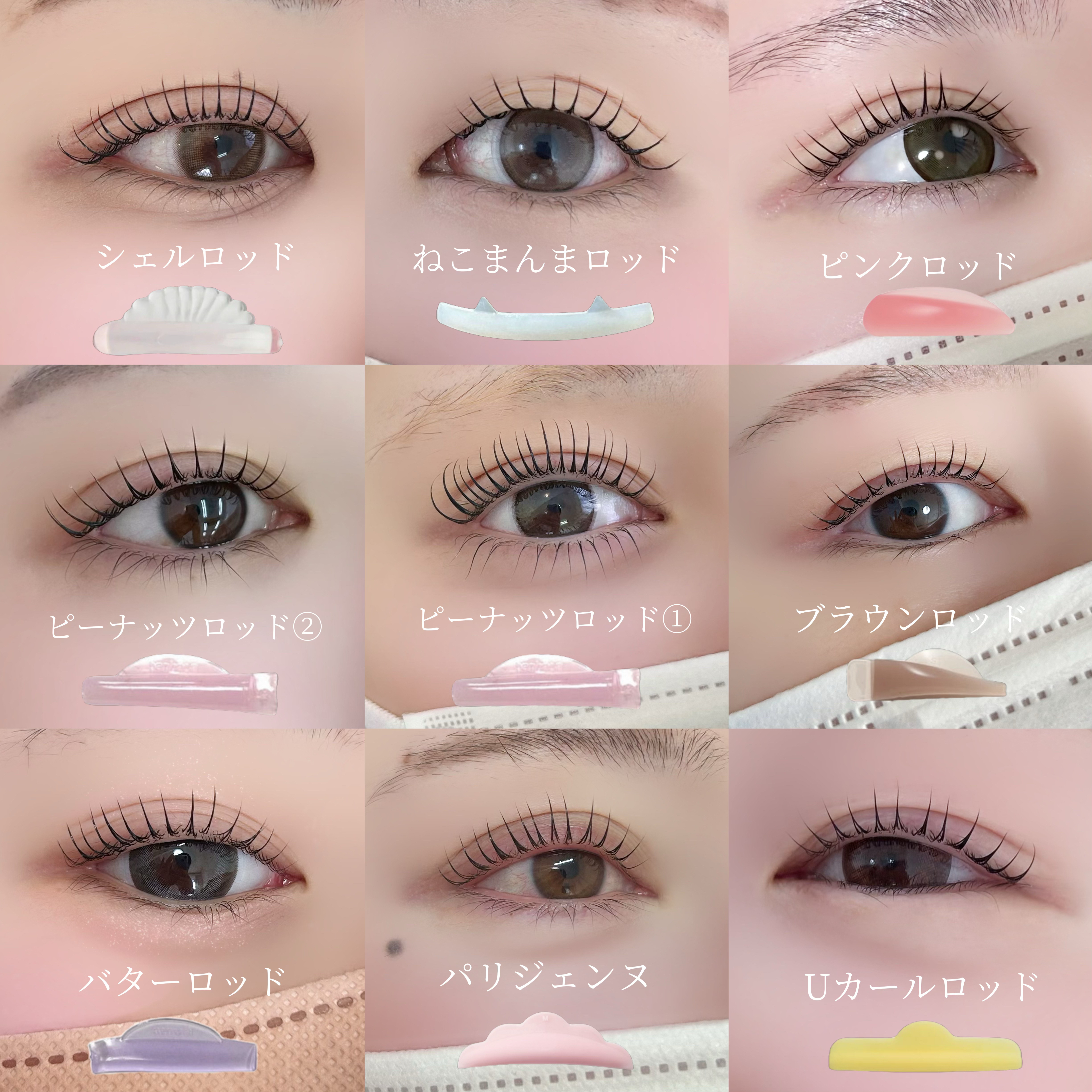 momo_eyelash