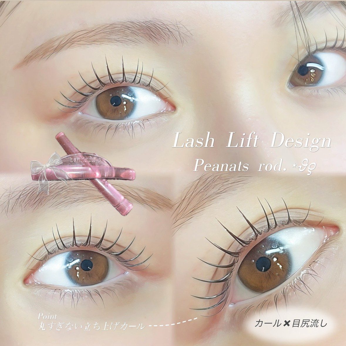 Eyelash_Sora.
