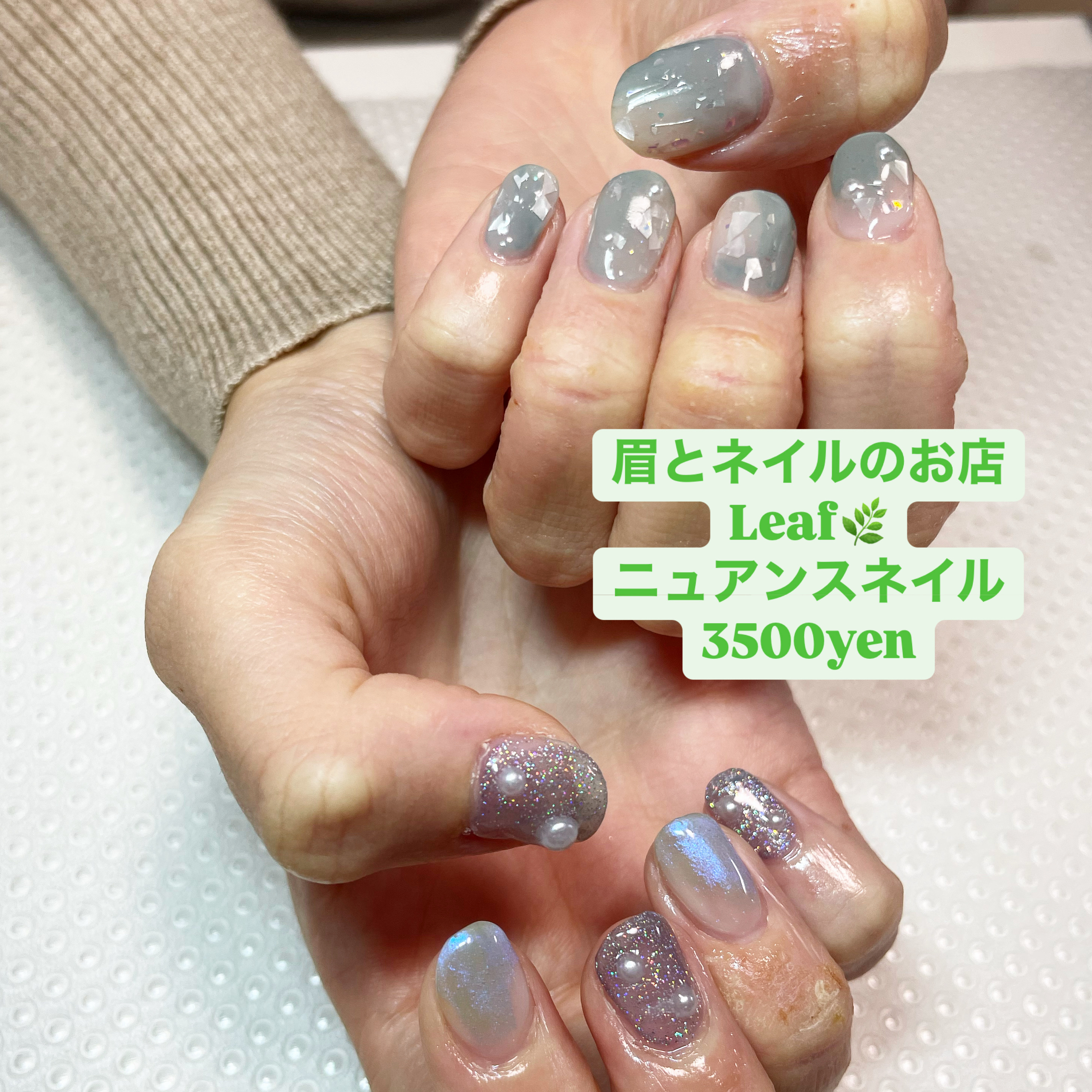 leaf_nail_ks