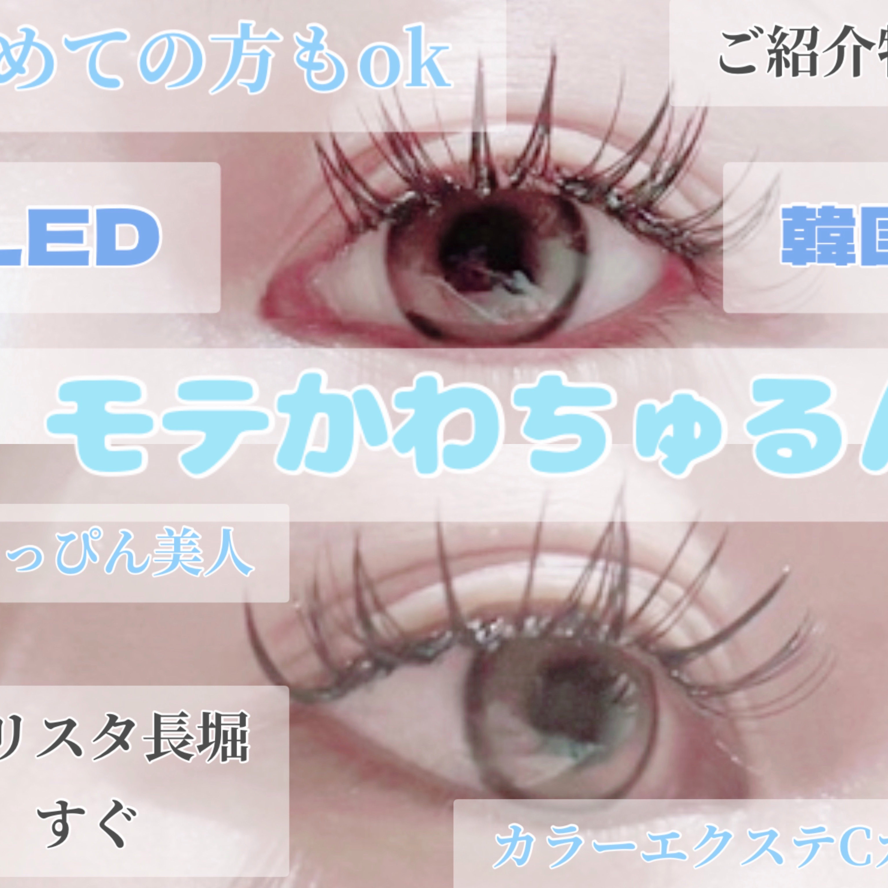 Flore_shinsaibashi
