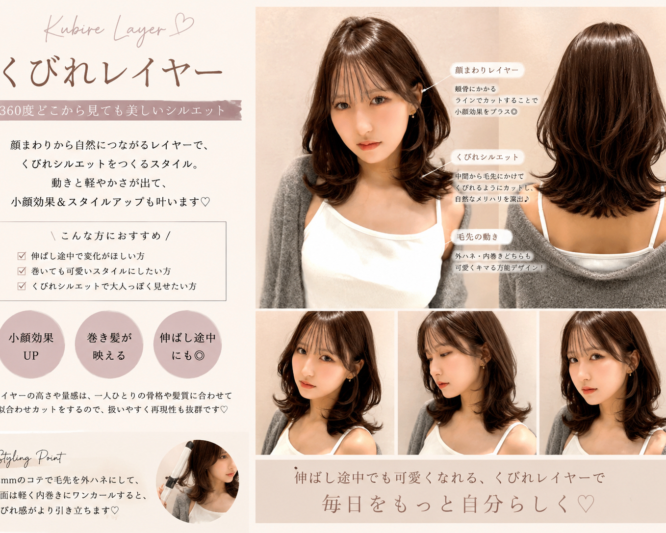 lond_.sakura