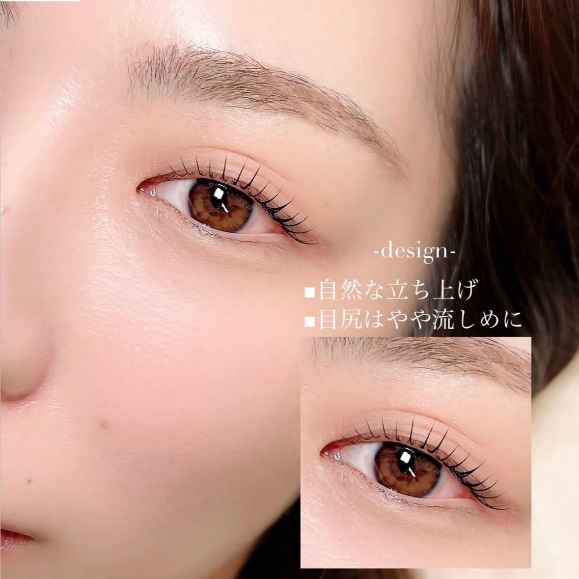 minu.eyelash