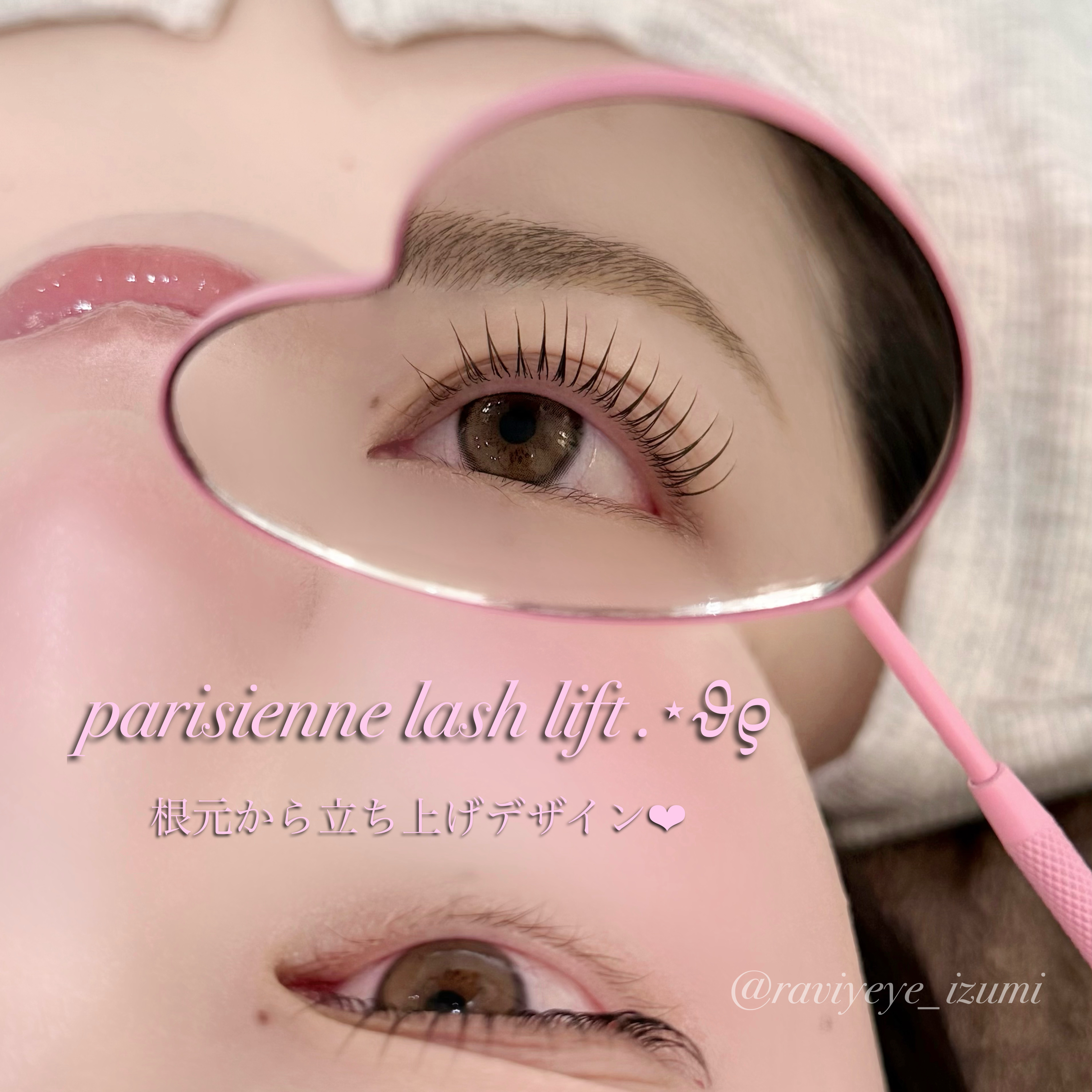 raviyeye_izumi