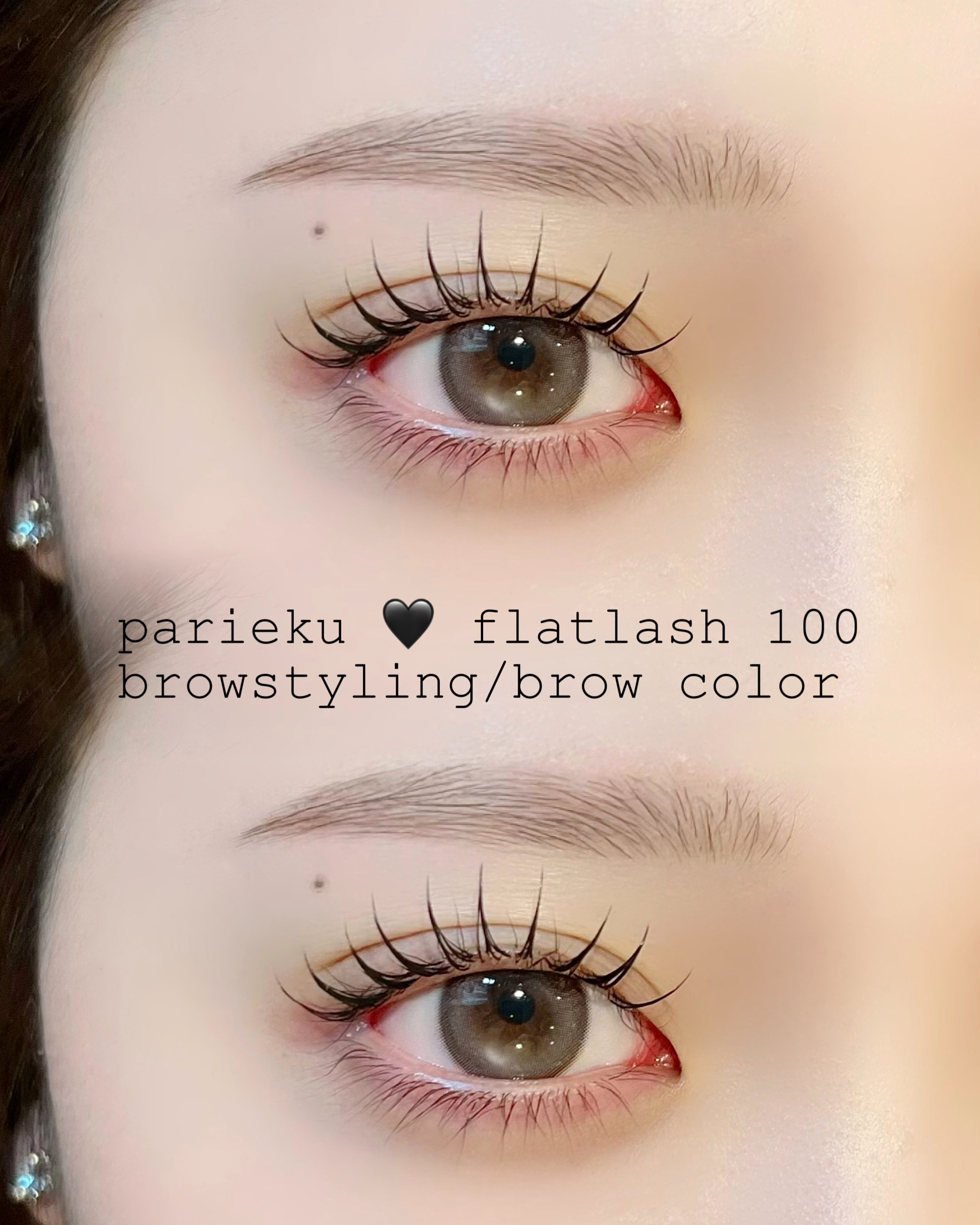 karin_eye