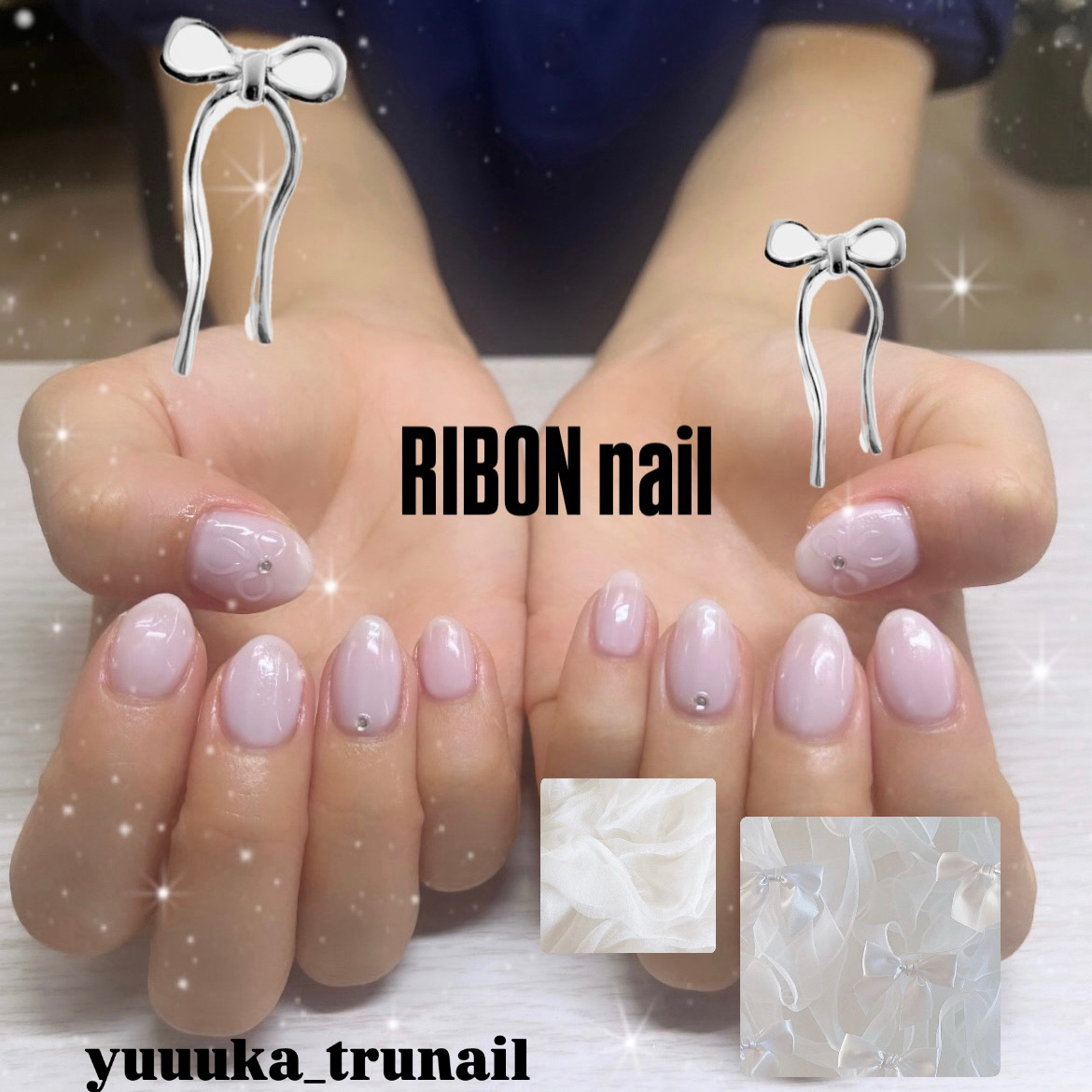 yuuuka_trunail