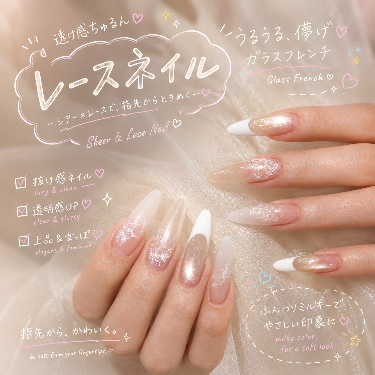 serenity_nailsalon
