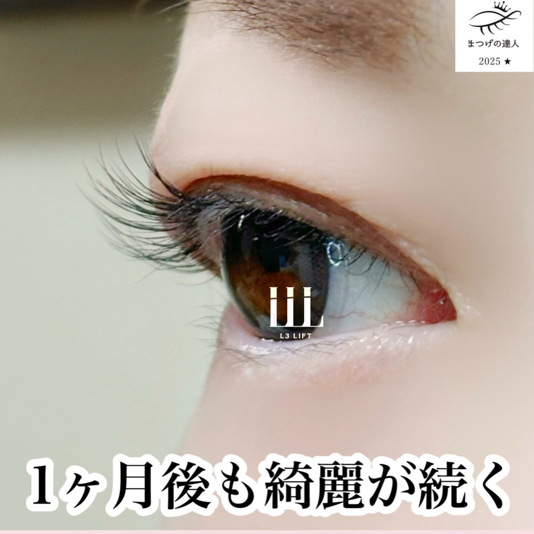 saki_matsuge