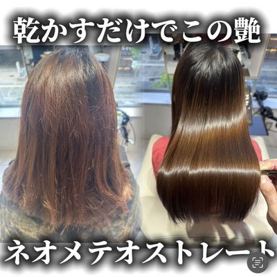 カット+ネオメテオストレート+ネオメテオカラー（TR込み）¥44000