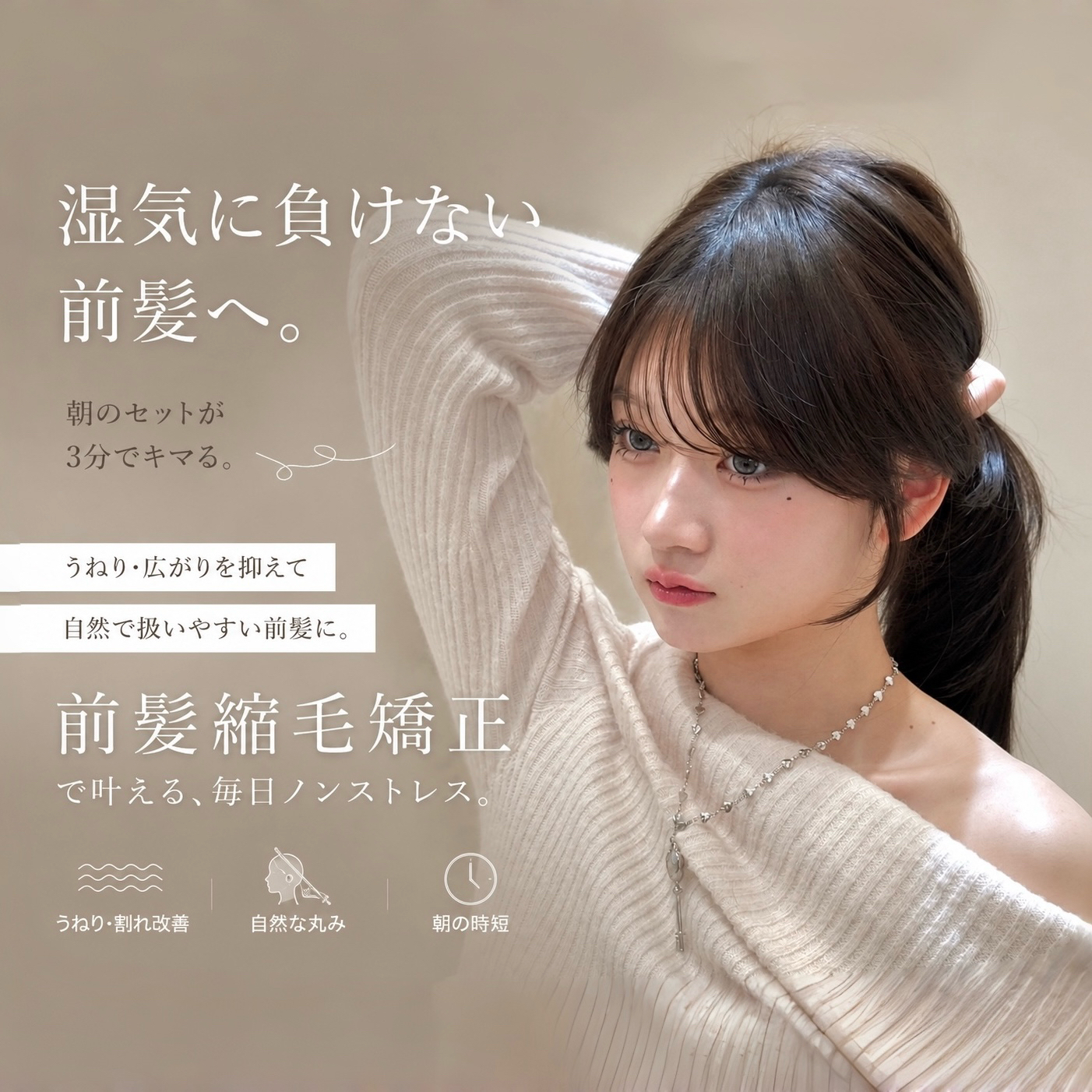 lond__kaede
