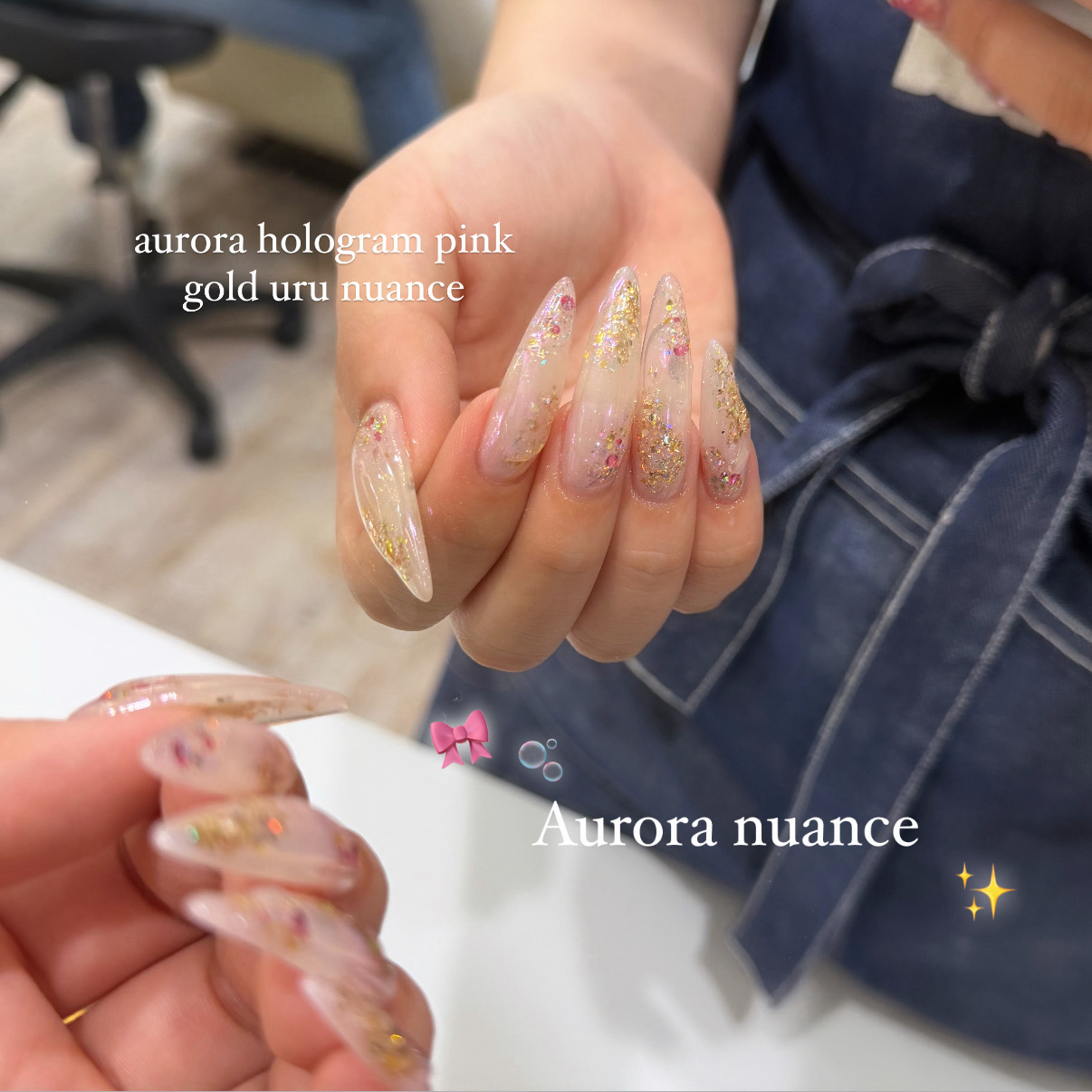 rui_trunail