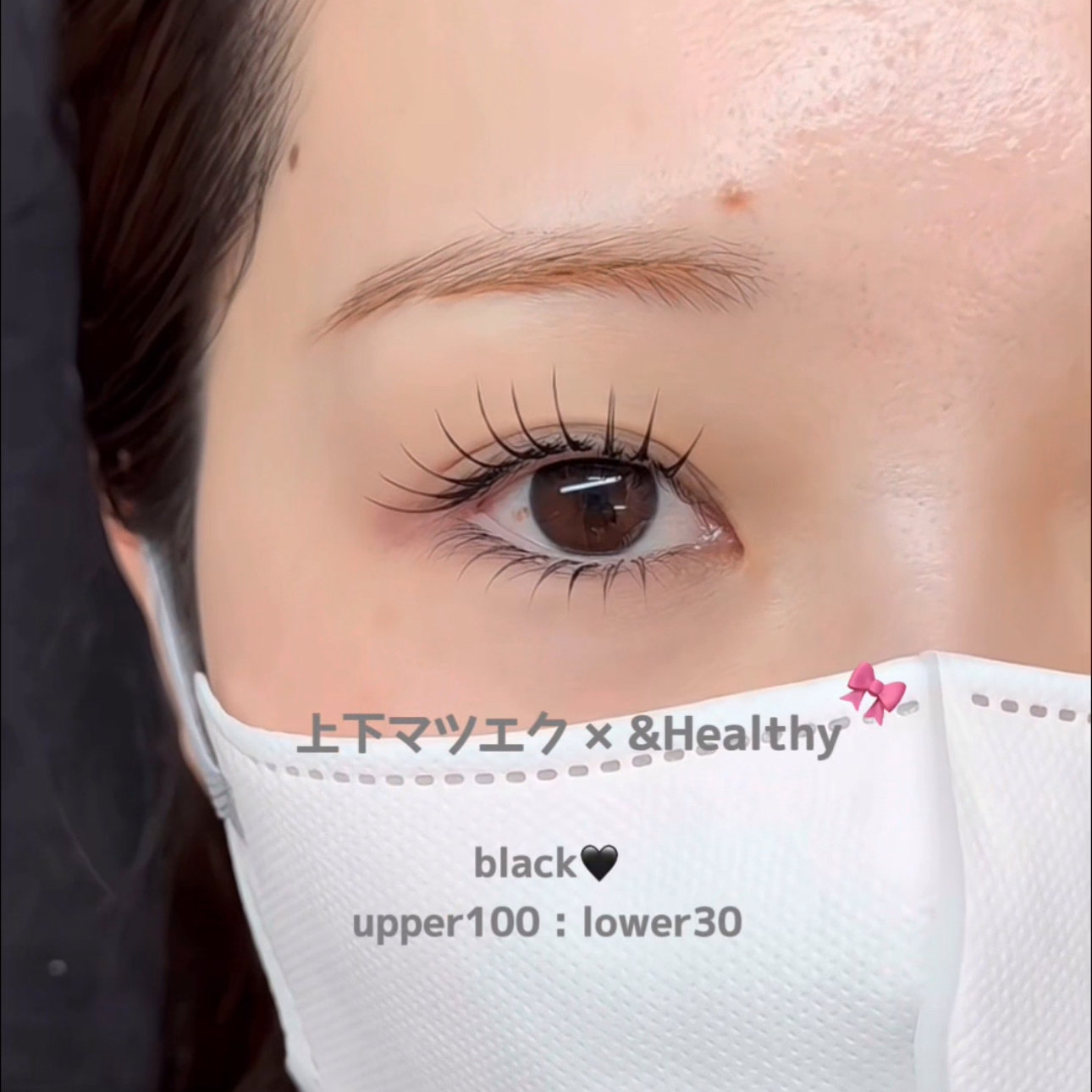 mayu__eye