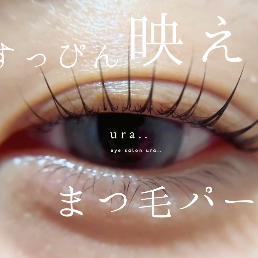 eyesalon_ura..