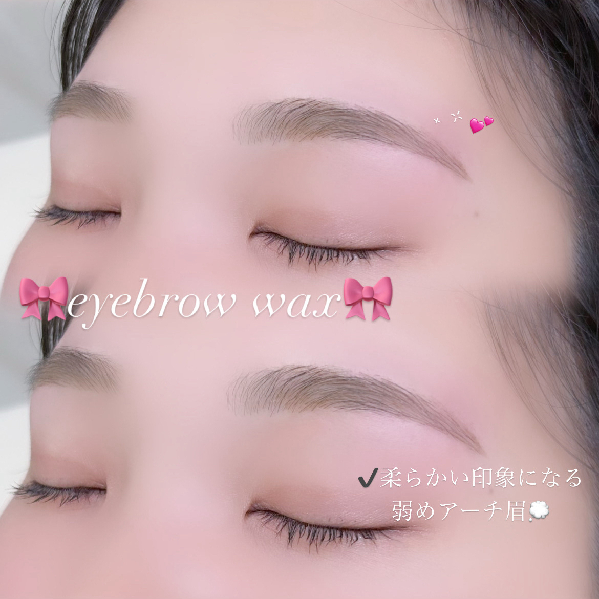 tamaki_trueye