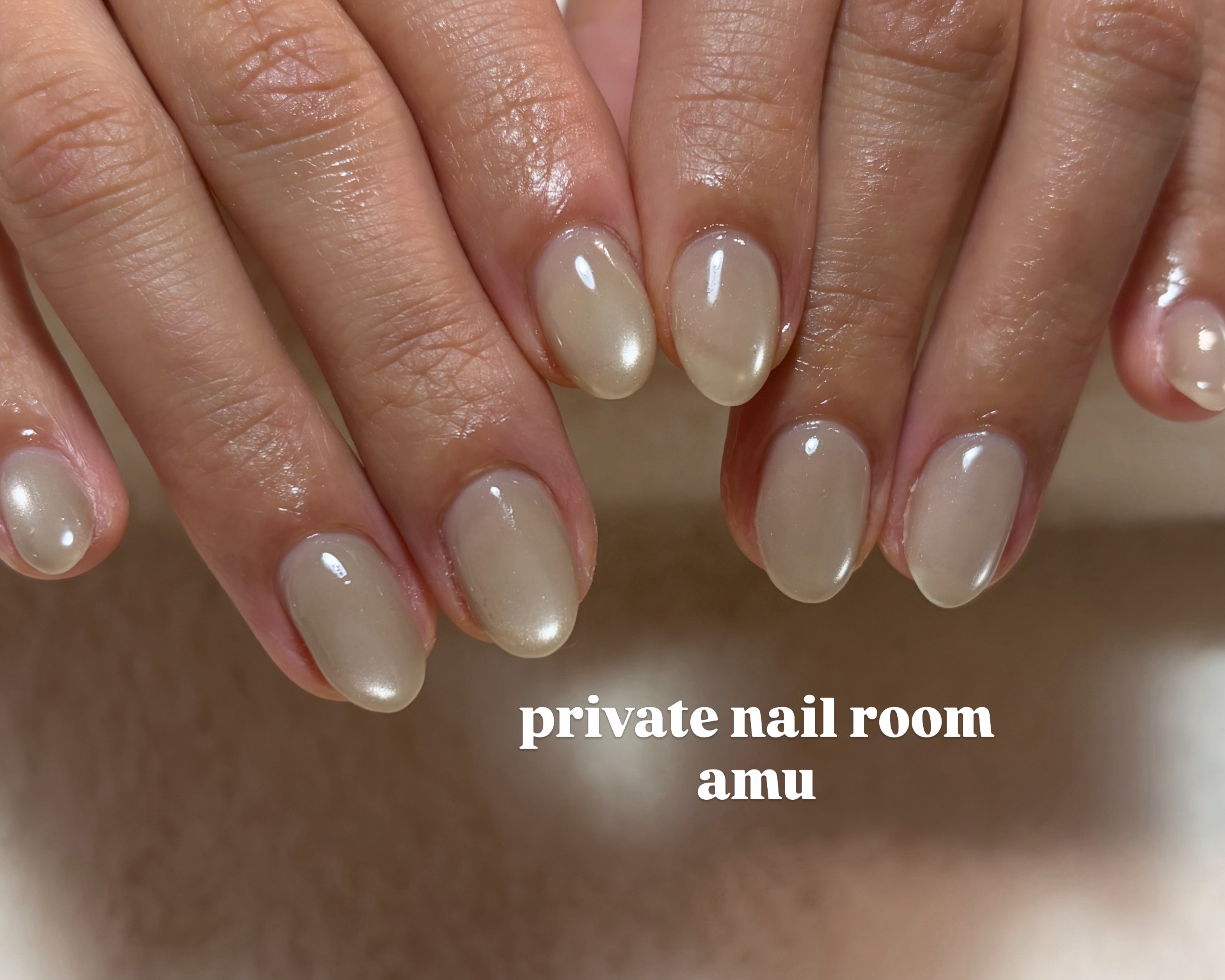 amu_private.nailroom