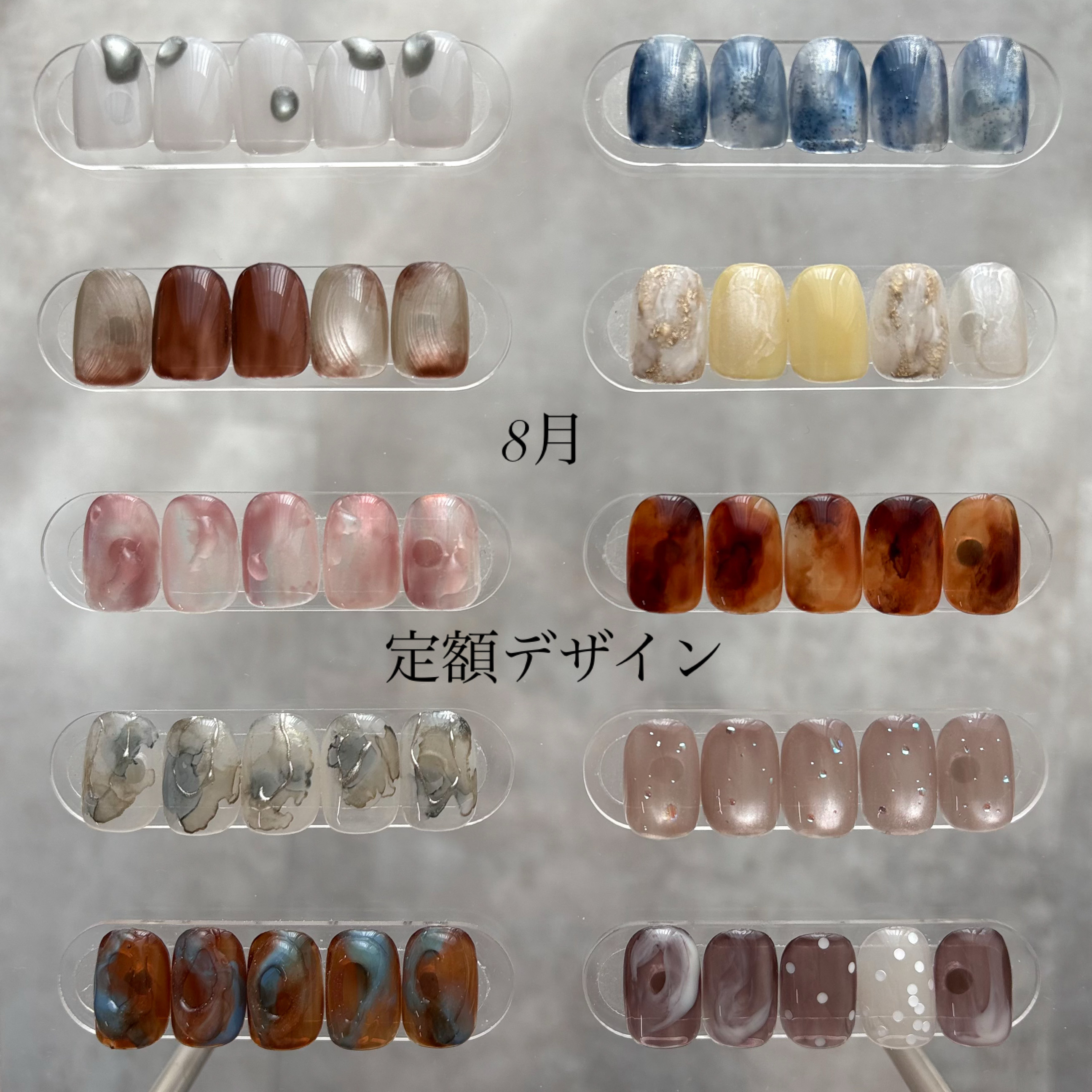 s_arum_nail