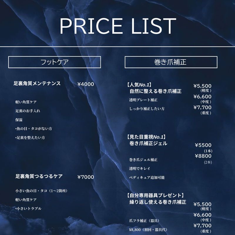 ネイリストを呼ぶのが新常識💅