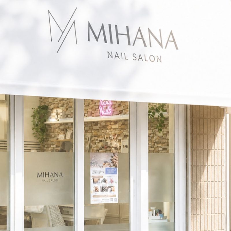 MIHANAネイルサロン