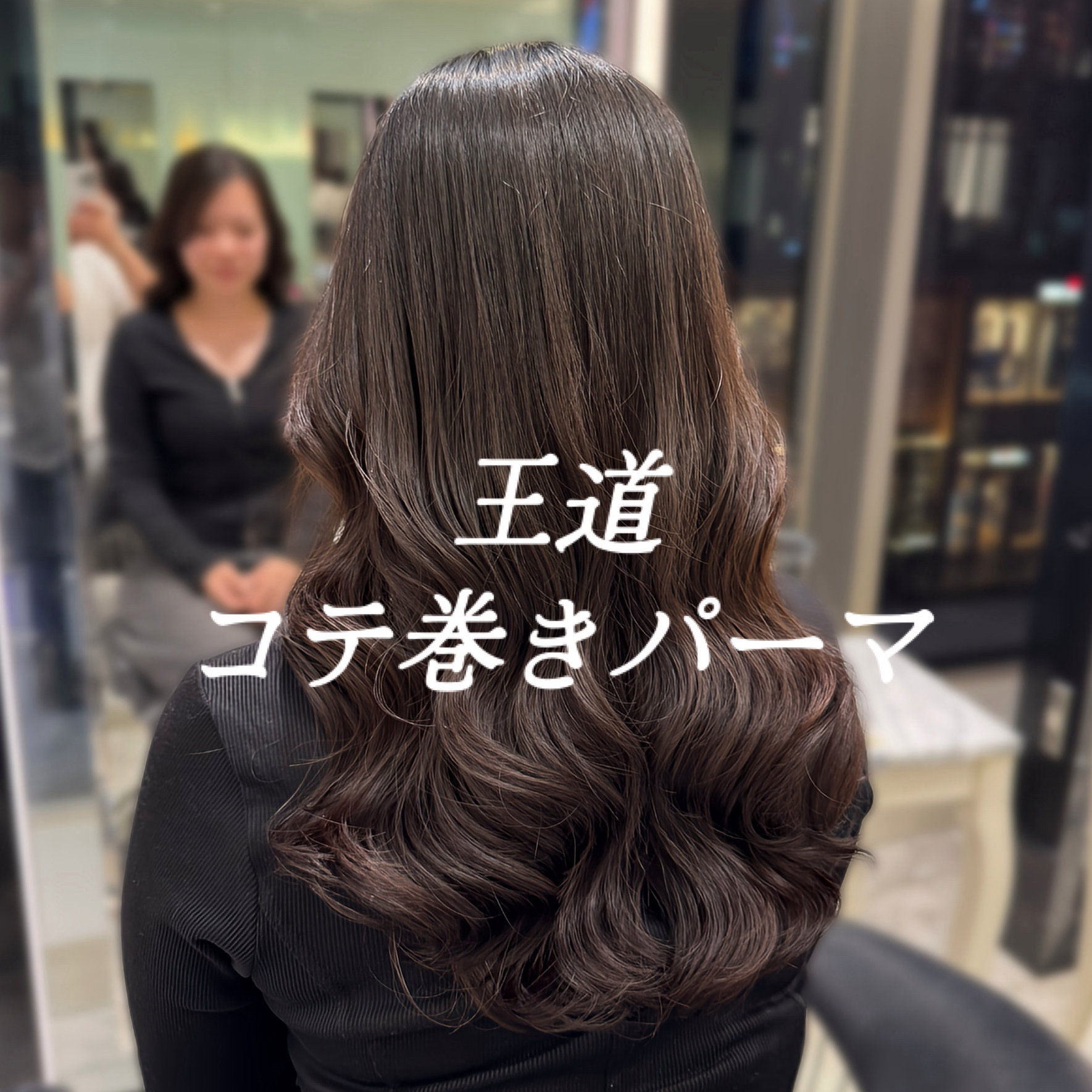 yusei_hairdresser