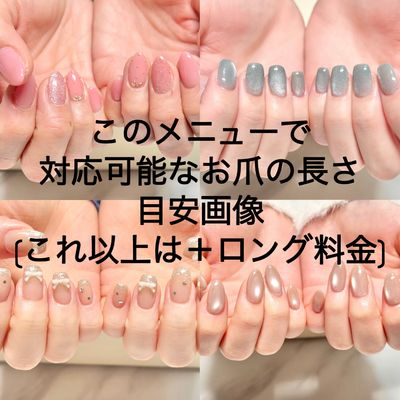 🍀平日12時半〜15時半にご来店の
2時間お時間枠で"お任せデザイン"➿