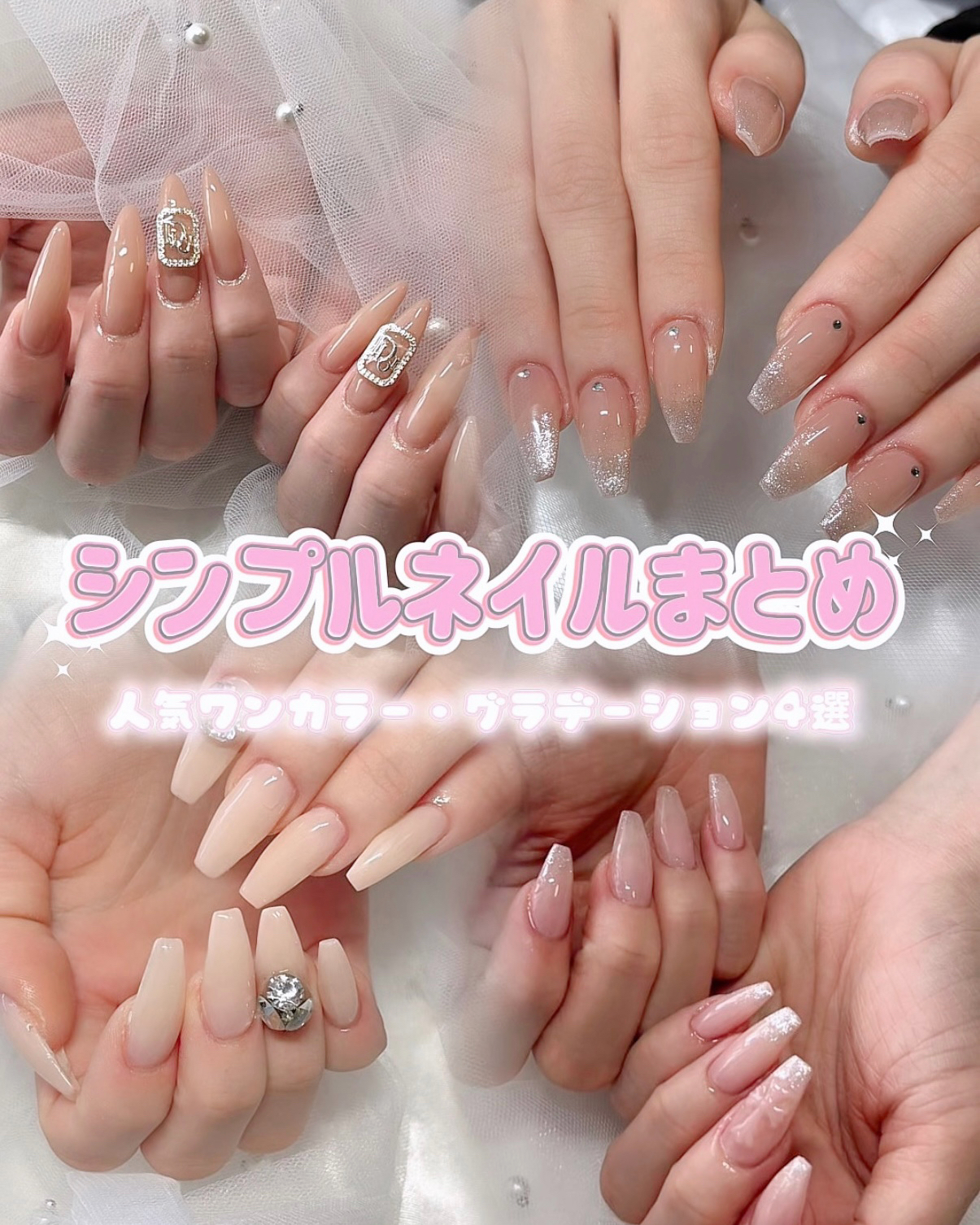ranan__nail
