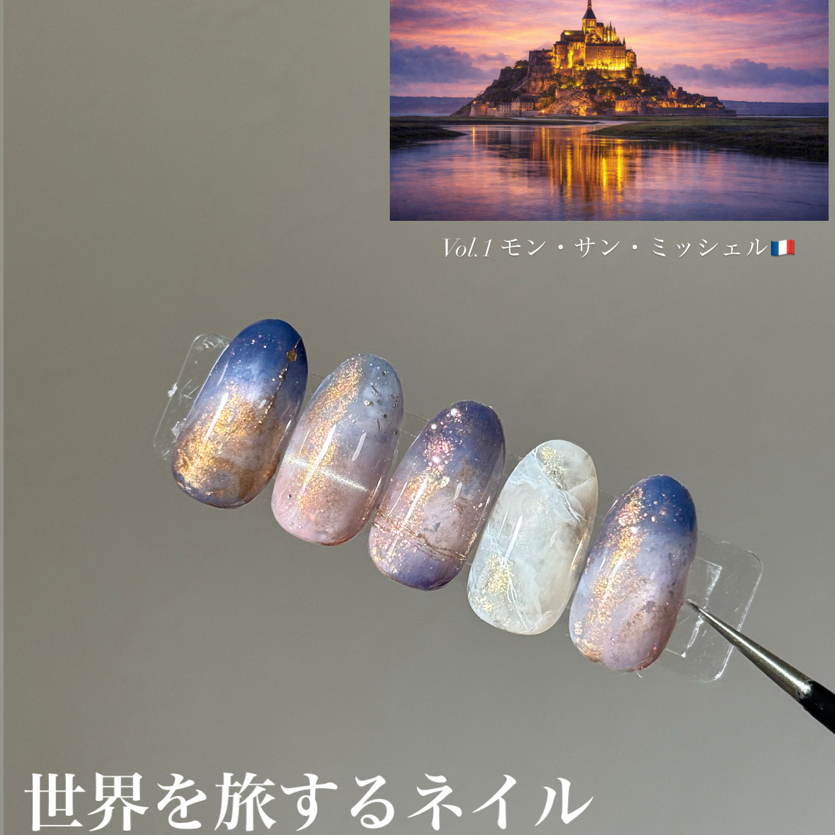 nail_atelier_Belle
