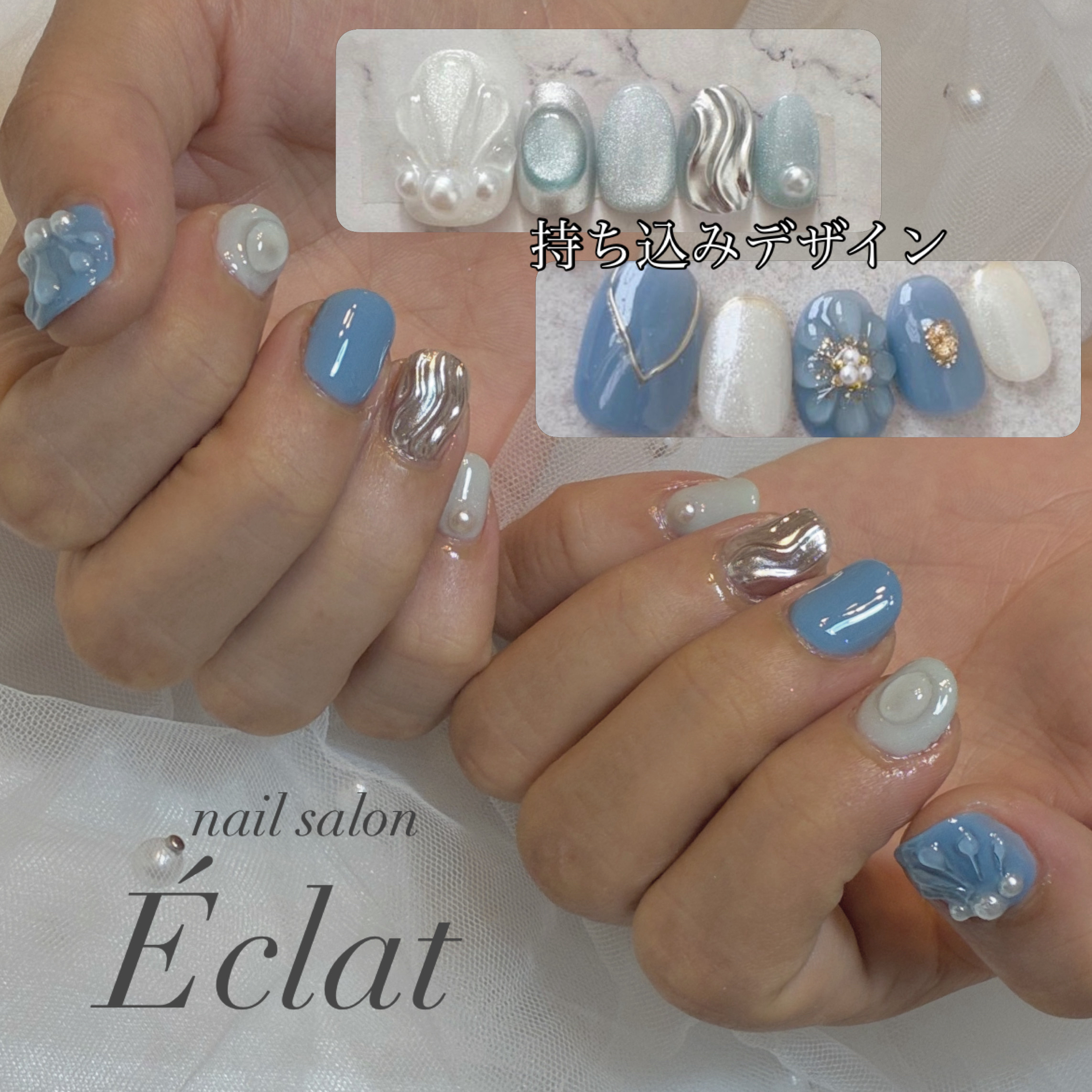 Eclat_kana_0821