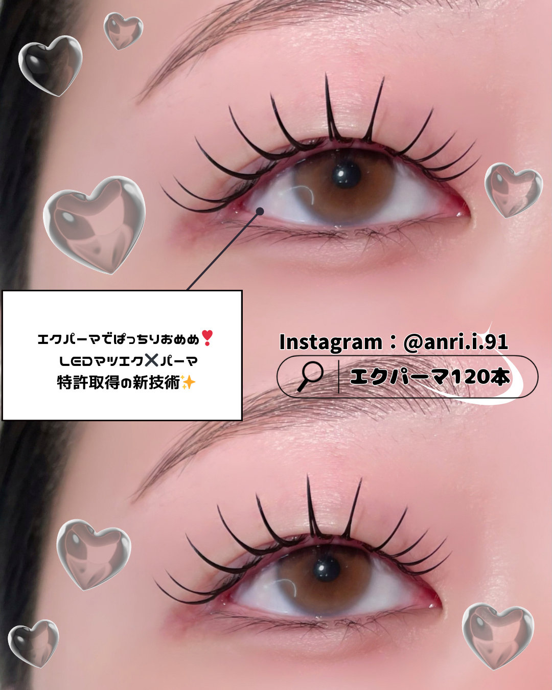 anne_anri.i