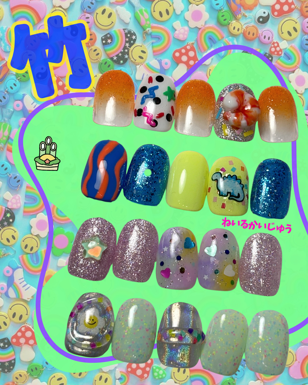 nail_kaiju