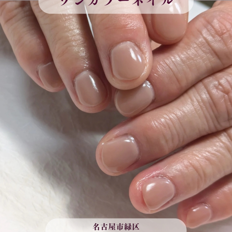 Nemu_Salon