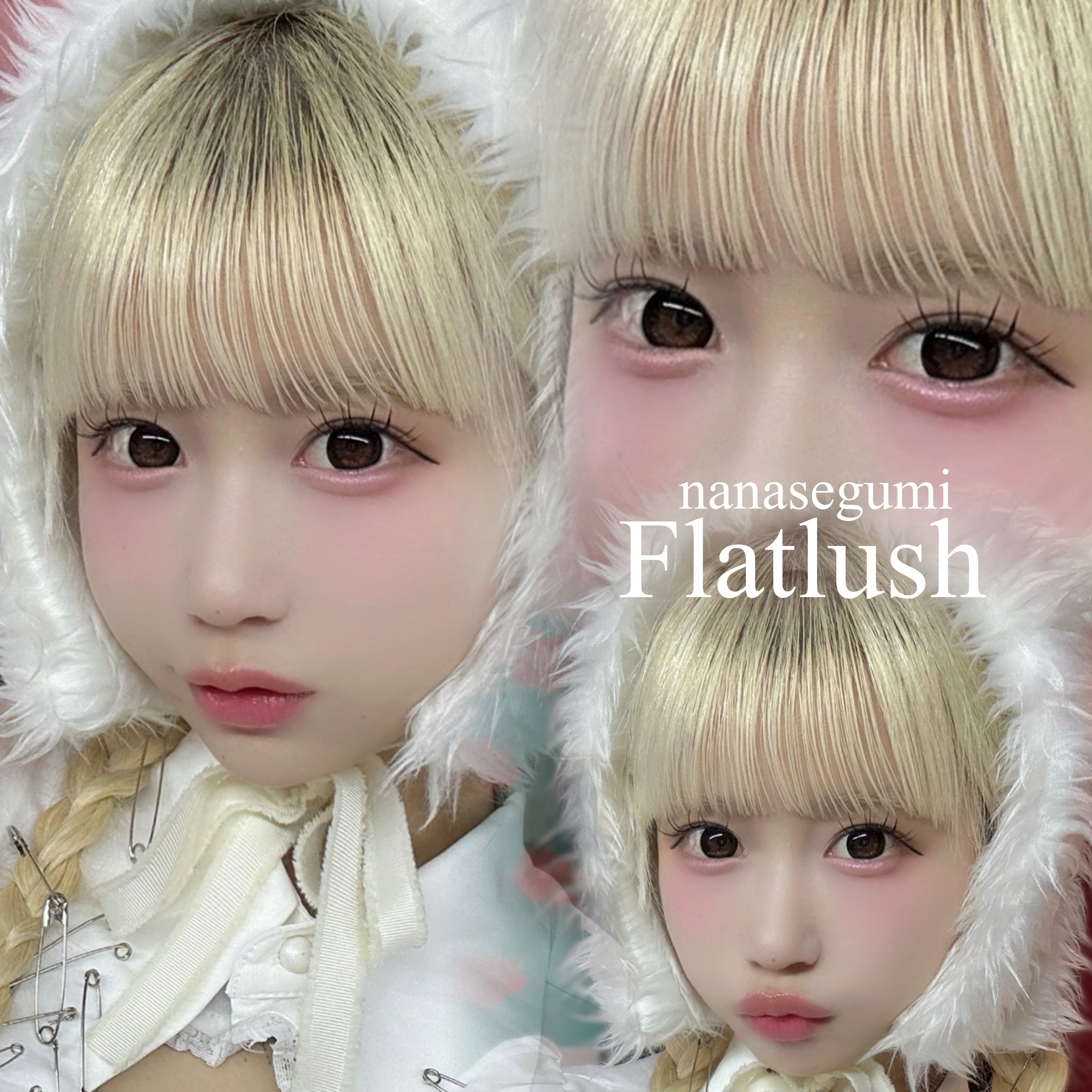 haruka.eyelash