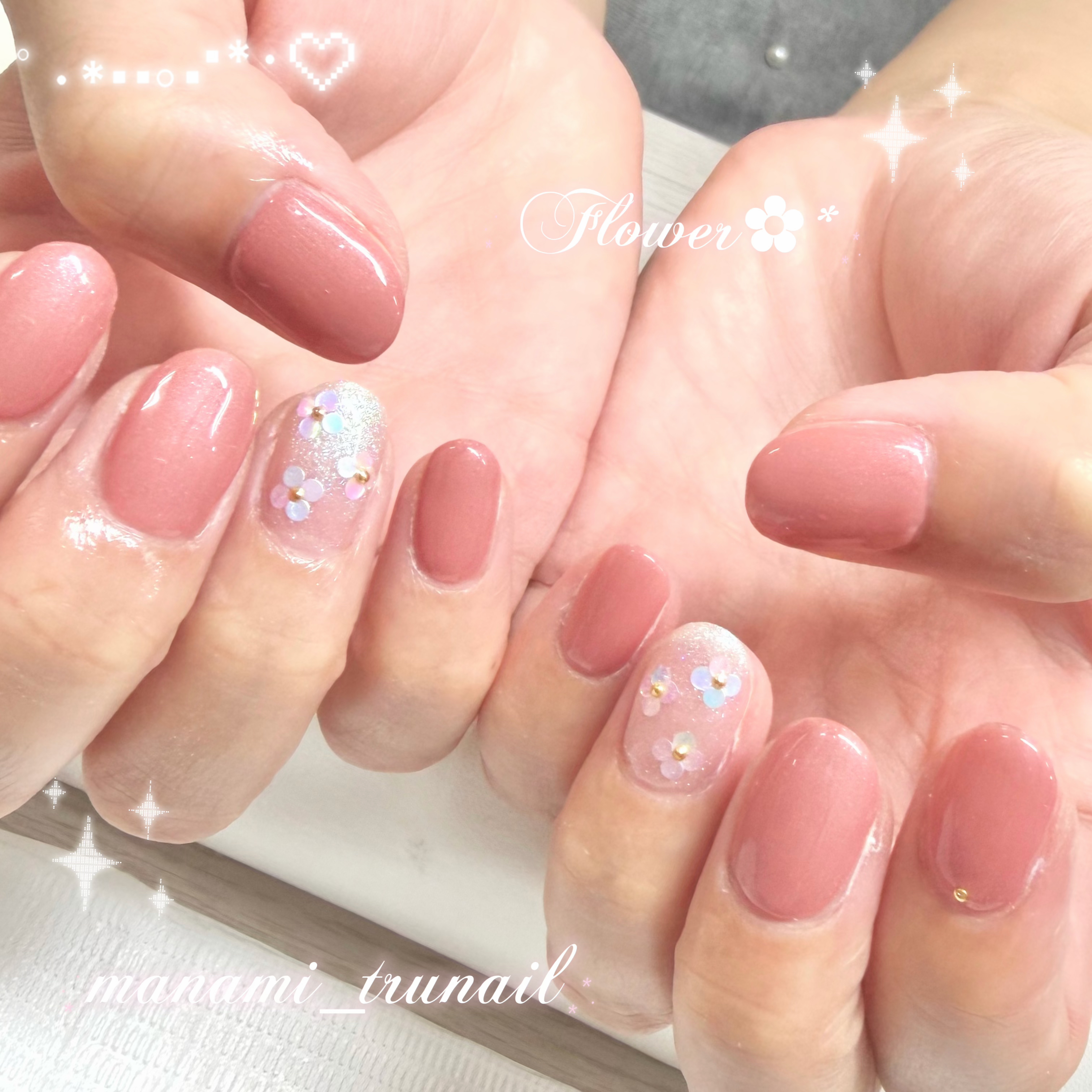 manami_trunail