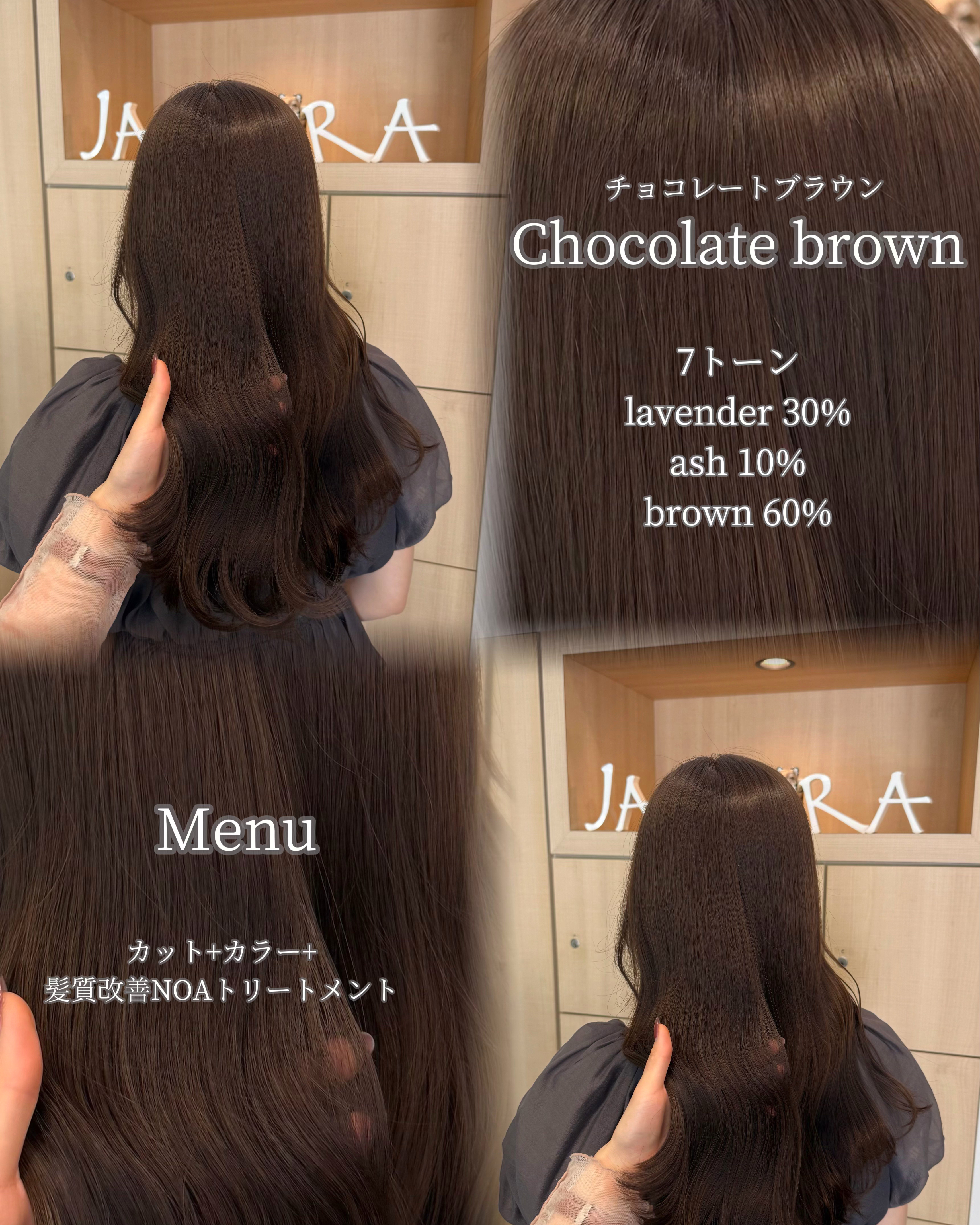 kohina_hair