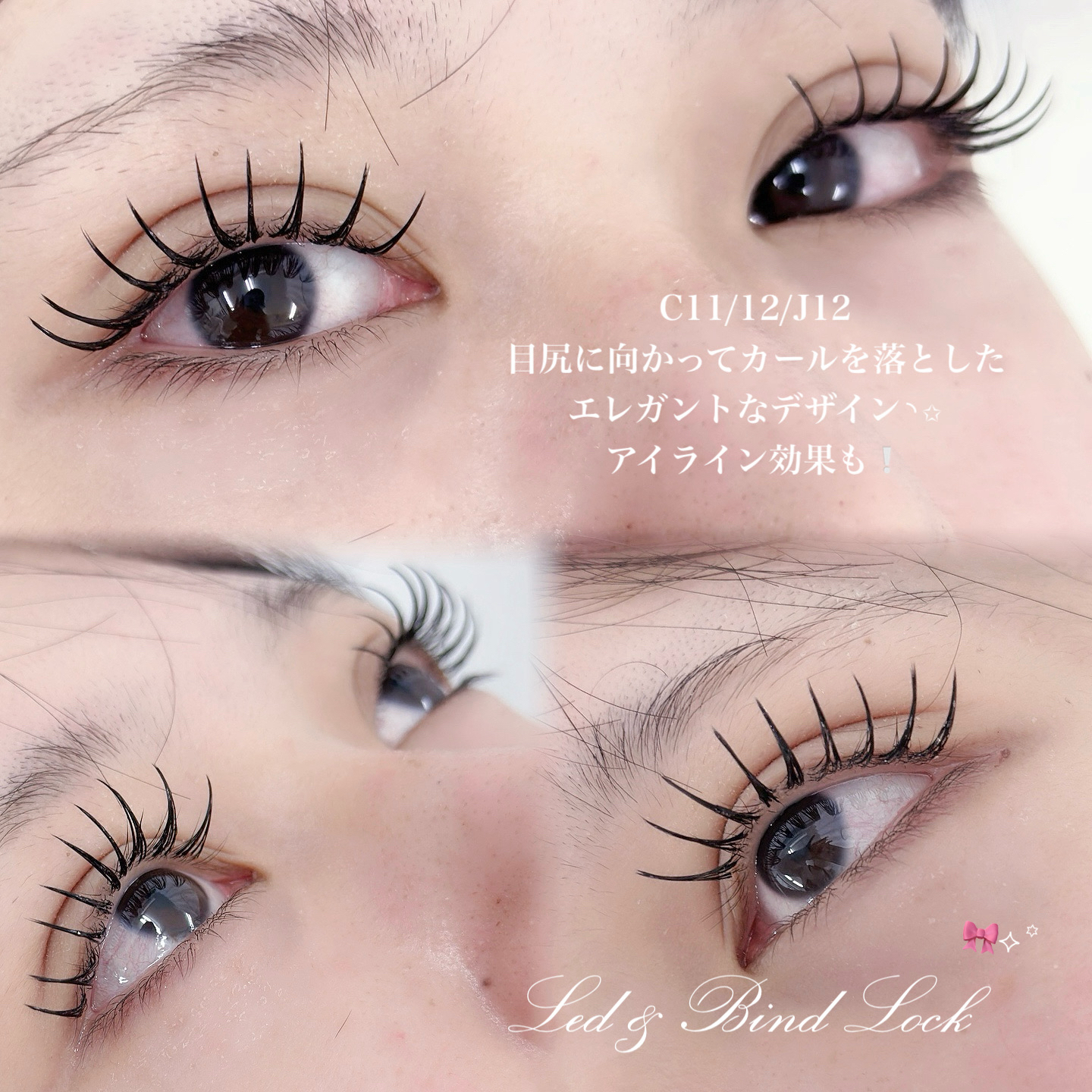 _eye.mix12_