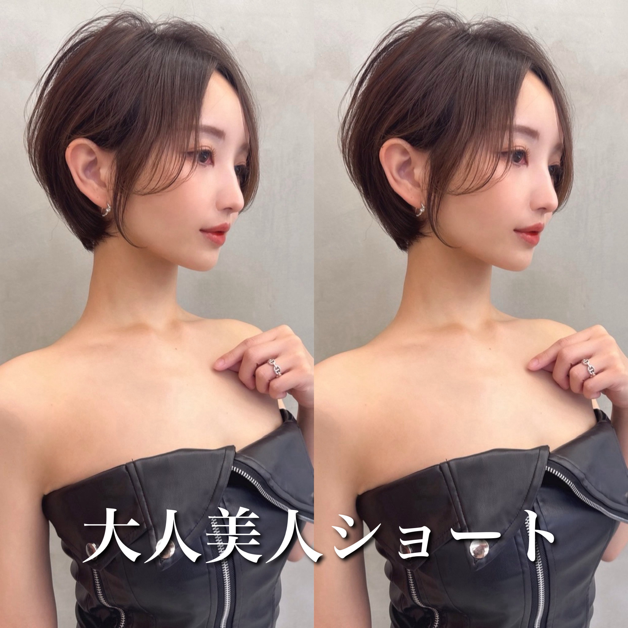 lond.ryo.tsuga