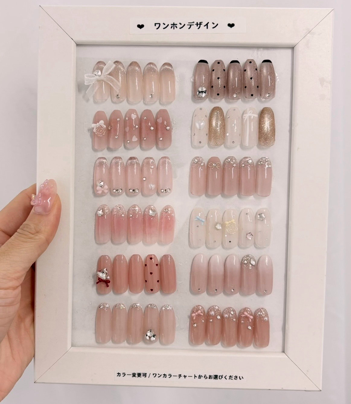 17nail_2